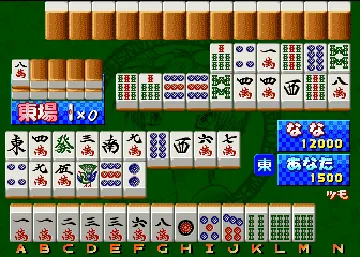 Lovely Pop Mahjong Jan Jan Shimasyo (Japan) screen shot game playing